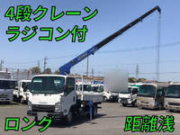 ISUZU Elf Truck (With 4 Steps Of Cranes) TPG-NMR85AR 2016 20,000km_1