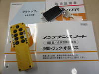 MITSUBISHI FUSO Canter Safety Loader 2RG-FEB80 2023 -_35