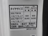 MITSUBISHI FUSO Canter Loader Dump 2RG-FBA60 2023 502km_19