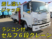 ISUZU Forward Self Loader (With 6 Steps Of Cranes) 2RG-FRR90S2 2018 30,000km_1