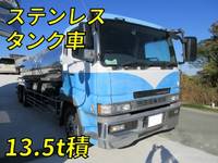 MITSUBISHI FUSO Super Great Tank Lorry PJ-FU54JTZ 2005 1,040,000km_1