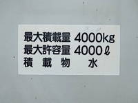 MITSUBISHI FUSO Fighter Sprinkler Truck PDG-FK71D 2008 104,116km_14