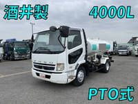 MITSUBISHI FUSO Fighter Sprinkler Truck PDG-FK71D 2008 104,116km_1