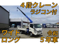 HINO Dutro Truck (With 4 Steps Of Cranes) 2RG-XZU712M 2023 1,003km_1