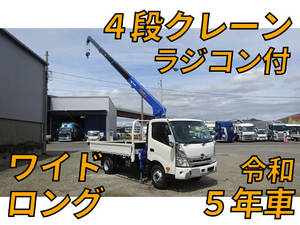 Dutro Truck (With 4 Steps Of Cranes)_1