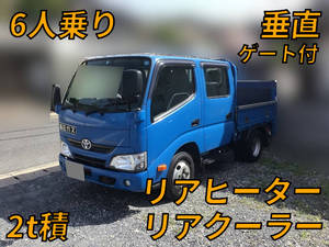 TOYOTA Toyoace Double Cab TKG-XZU605 2017 197,069km_1