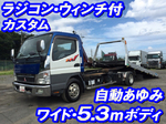 Canter Safety Loader