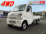 Others Flat Body