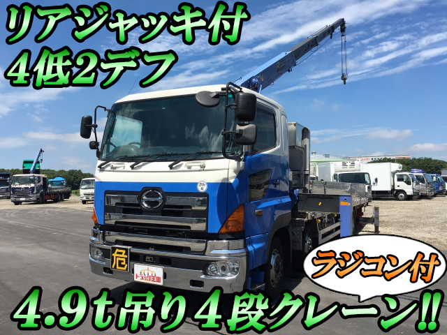 HINO Profia Truck (With 4 Steps Of Cranes) PK-FW1EXWG 2006 412,070km