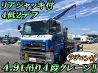 HINO Profia Truck (With 4 Steps Of Cranes) PK-FW1EXWG 2006 412,070km_1