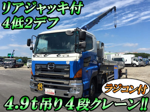 HINO Profia Truck (With 4 Steps Of Cranes) PK-FW1EXWG 2006 412,070km_1