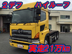 Profia Trailer Head