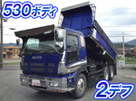 Giga Dump