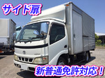 Dyna Aluminum Van