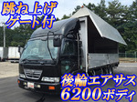 Condor Aluminum Wing