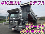 Profia Dump