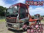Giga Trailer Head