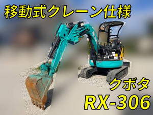 KUBOTA Others Excavator RX-306 2013 1,990h_1