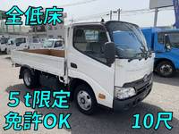 TOYOTA Dyna Flat Body TPG-XZU605 2019 121,000km_1