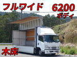 Forward Aluminum Wing