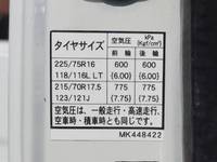 MITSUBISHI FUSO Canter Flat Body TPG-FEB80 2017 133,520km_15