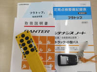 MITSUBISHI FUSO Canter Safety Loader 2RG-FEB80 2023 570km_39