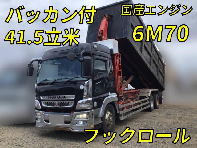 MITSUBISHI FUSO Super Great Container Carrier Truck BDG-FV50JZ 2007 1,092,500km