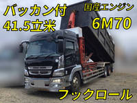 MITSUBISHI FUSO Super Great Container Carrier Truck BDG-FV50JZ 2007 1,092,500km_1