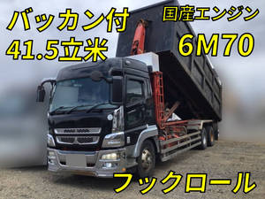 MITSUBISHI FUSO Super Great Container Carrier Truck BDG-FV50JZ 2007 1,092,500km_1