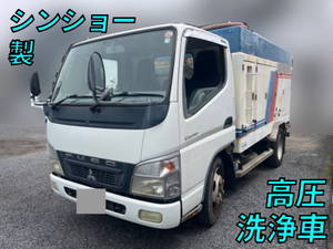 Canter High Pressure Washer Truck_1