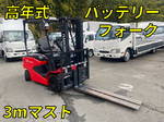 Others Forklift