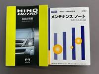 HINO Dutro Refrigerator & Freezer Truck 2RG-XZU700M 2020 152,000km_8