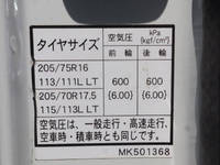 MITSUBISHI FUSO Canter Flat Body TPG-FEB50 2016 -_16
