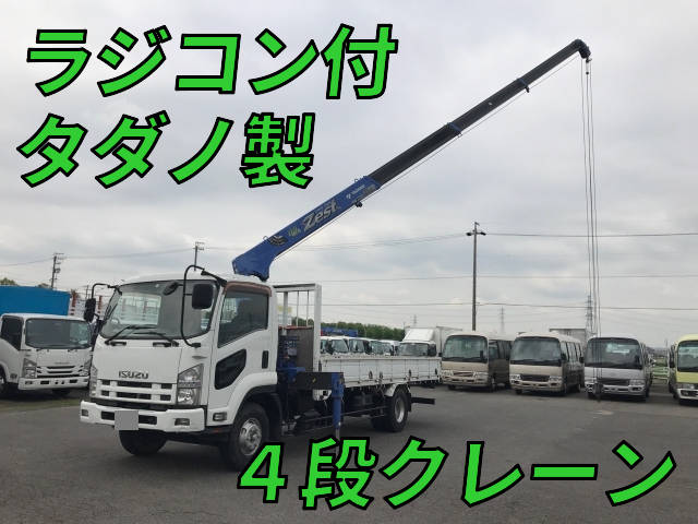 ISUZU Forward Truck (With 4 Steps Of Cranes) PKG-FRR90S1 2011 58,000km