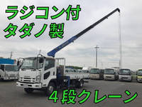 ISUZU Forward Truck (With 4 Steps Of Cranes) PKG-FRR90S1 2011 58,000km_1