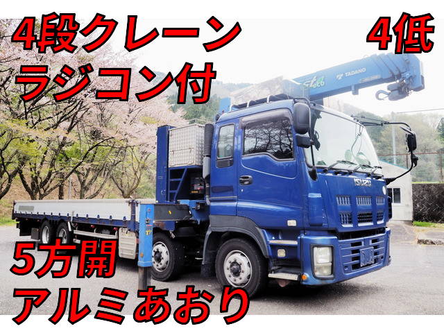 ISUZU Giga Truck (With 4 Steps Of Cranes) LKG-CYJ77A 2012 653,000km