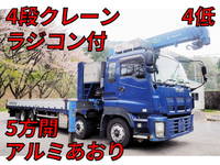 ISUZU Giga Truck (With 4 Steps Of Cranes) LKG-CYJ77A 2012 653,000km_1