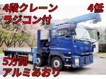 Giga Truck (With 4 Steps Of Cranes)