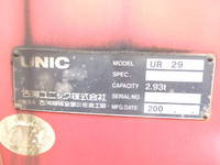 HINO Dutro Safety Loader (With 4 Steps Of Cranes) KK-XZU430M 2003 89,000km_8