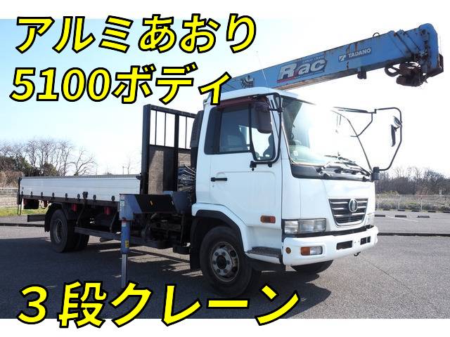 NISSAN Condor Truck (With 3 Steps Of Cranes) PB-MK35A 2006 81,000km