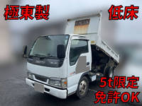 ISUZU Elf Dump KR-NKR81ED 2003 196,696km_1