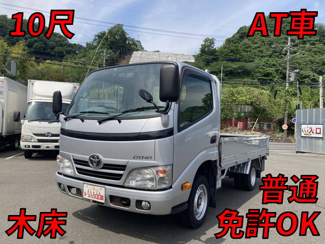 TOYOTA Dyna Flat Body QDF-KDY231 2015 189,476km