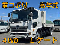 HINO Ranger Dump 2KG-FX2ABA 2022 2,000km_1