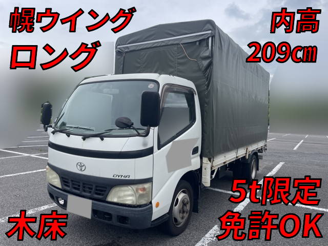 TOYOTA Dyna Covered Wing PB-XZU341 2006 264,850km