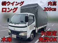 TOYOTA Dyna Covered Wing PB-XZU341 2006 264,850km_1