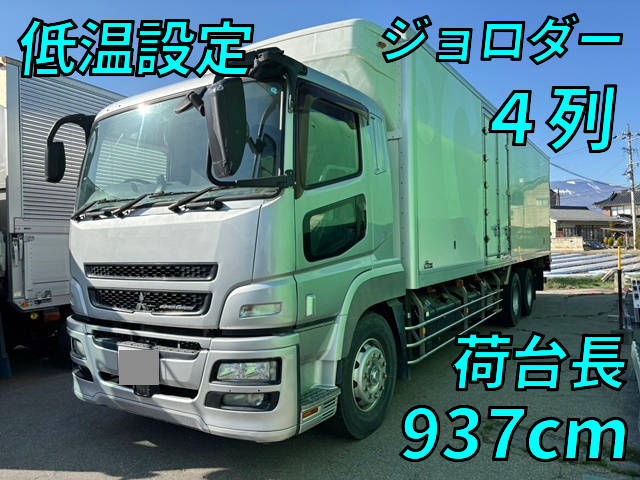 MITSUBISHI FUSO Super Great Refrigerator & Freezer Truck QKG-FU54VZ 2014 541,902km