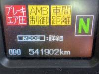 MITSUBISHI FUSO Super Great Refrigerator & Freezer Truck QKG-FU54VZ 2014 541,902km_8