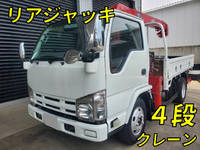 NISSAN Atlas Truck (With 4 Steps Of Cranes) SKG-AKR85R 2012 150,000km_1