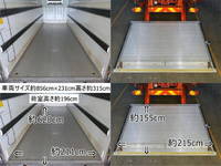 ISUZU Forward Refrigerator & Freezer Truck TKG-FRR90S2 2013 342,000km_9