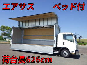 ISUZU Forward Aluminum Wing 2RG-FRR90T2 2021 21,033km_1